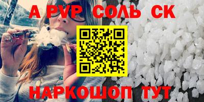 гашик Волгодонск