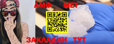 твердый Волжский