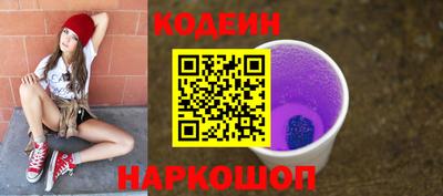 гашик Волгодонск