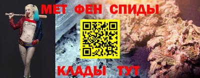 метамфетамин Абакан