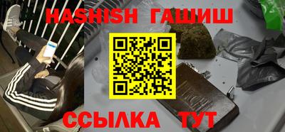 кристаллы Азнакаево