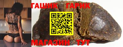 СК Волжск