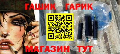 винт Азнакаево