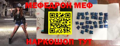 гашик Волгодонск