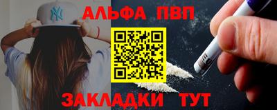 метамфетамин Абакан