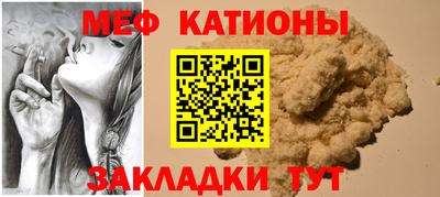 гашик Волгодонск