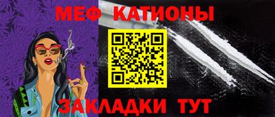 метамфетамин Абакан