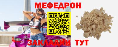 кристаллы Азнакаево