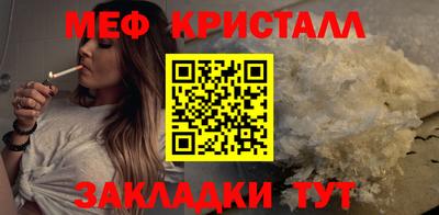 гашик Волгодонск