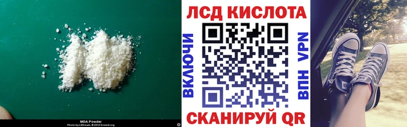 Лсд 25 экстази кислота Лесозаводск