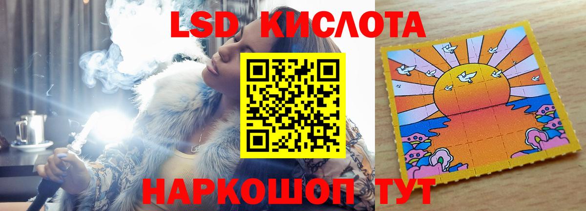Гашиш Лесозаводск