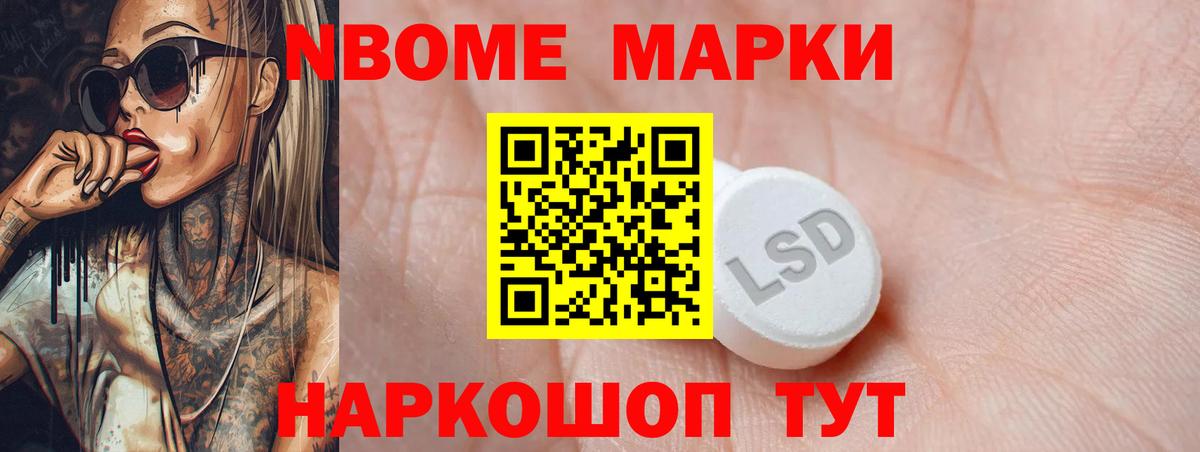 ЛСД экстази кислота Лесозаводск