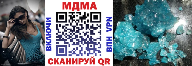 MDMA crystal  Лесозаводск 