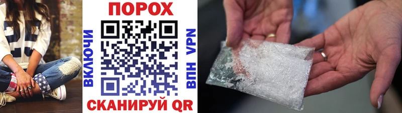 как найти закладки  Лесозаводск  МЕТАМФЕТАМИН витя 