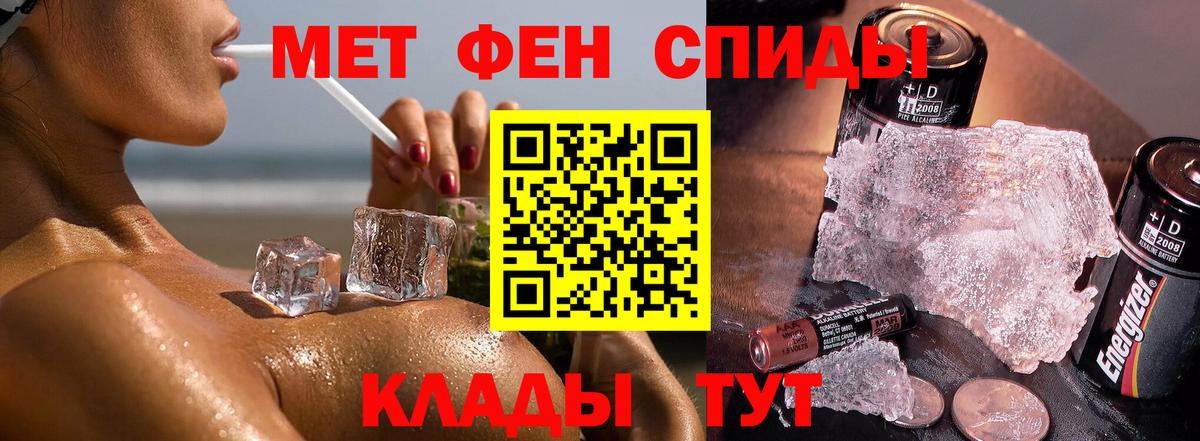Первитин витя  Вход с VPN  Метамфетамин  Лесозаводск 