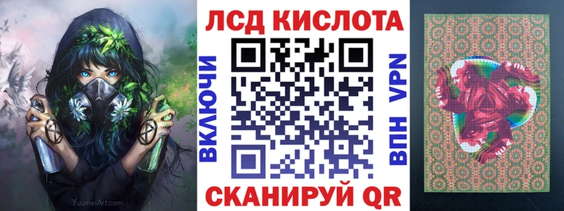 Марки NBOMe 1,8мг Лесозаводск