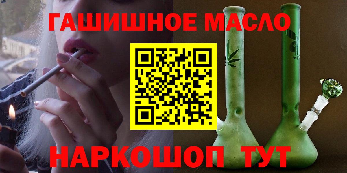 ТГК концентрат  Лесозаводск 