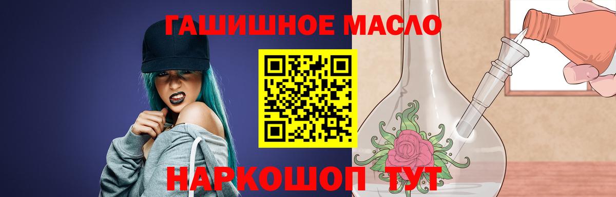 ТГК жижа Лесозаводск