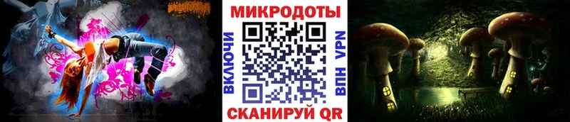 Галлюциногенные грибы Magic Shrooms Лесозаводск