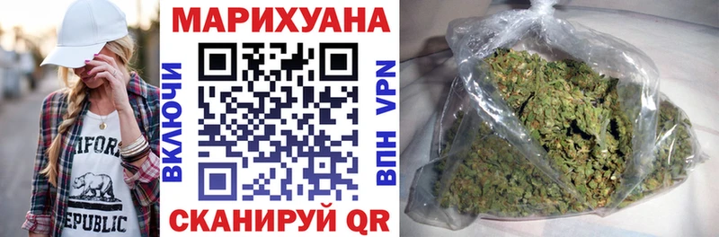 Канабис марихуана  Лесозаводск 