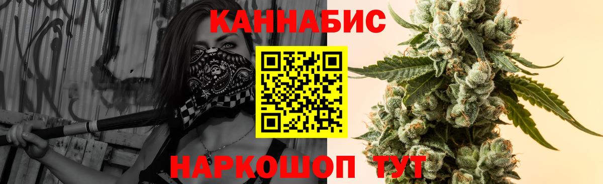 Канабис марихуана  Бошки марихуана THC 21%  Лесозаводск  МАРИХУАНА THC 21% 